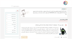 Desktop Screenshot of downloads98.com